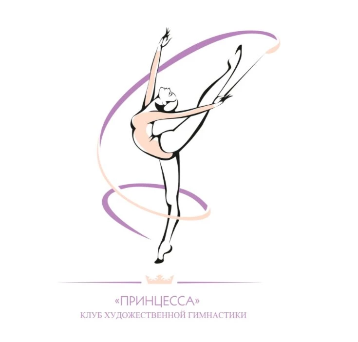 Клуб художественной гимнастики Принцесса в Лефортово Изображение 1