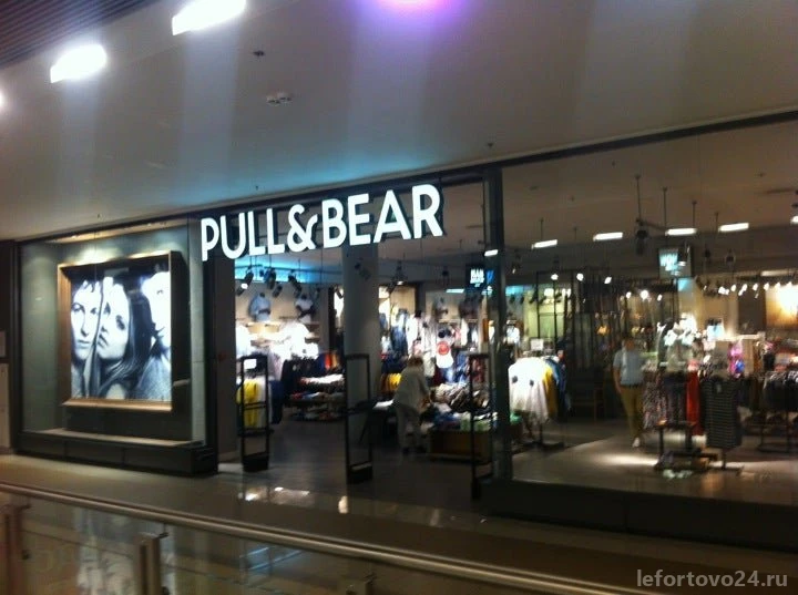 Магазин одежды Pull&bear на шоссе Энтузиастов Изображение 8