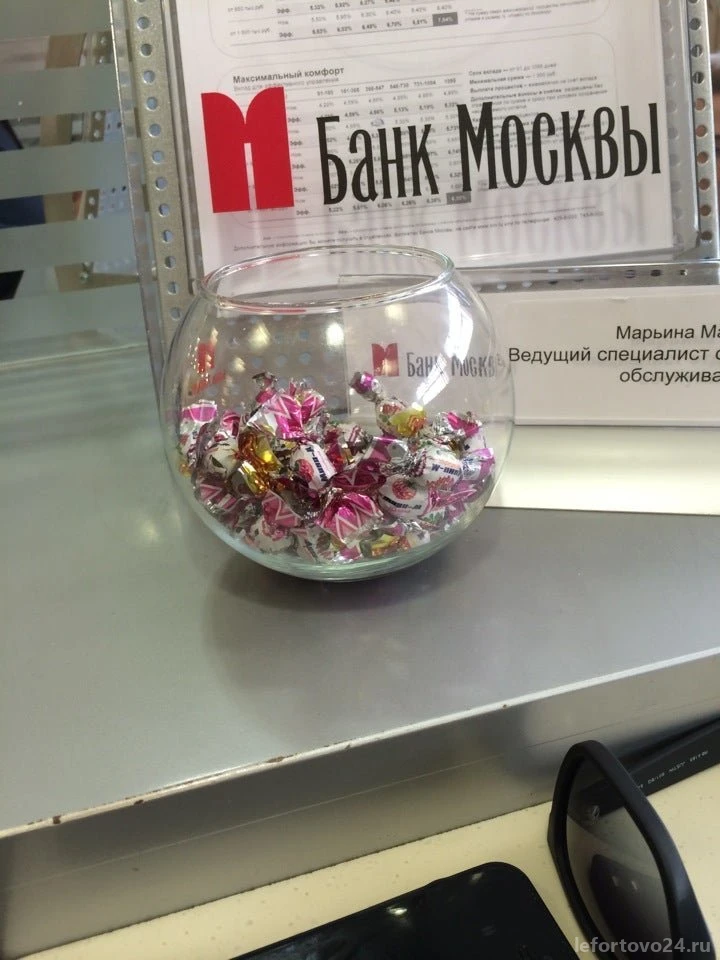 Банкомат Сбербанк России на Авиамоторной улице Изображение 5