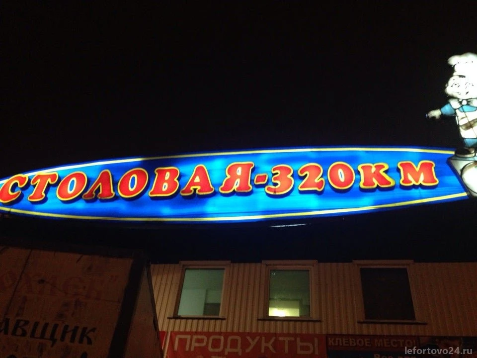 Банкомат Сбербанк России на Авиамоторной улице Изображение 6