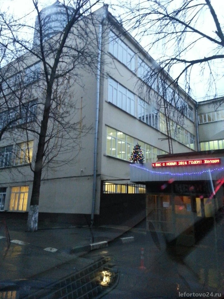 Московский политехнический университет на улице Лефортовский Вал Изображение 4