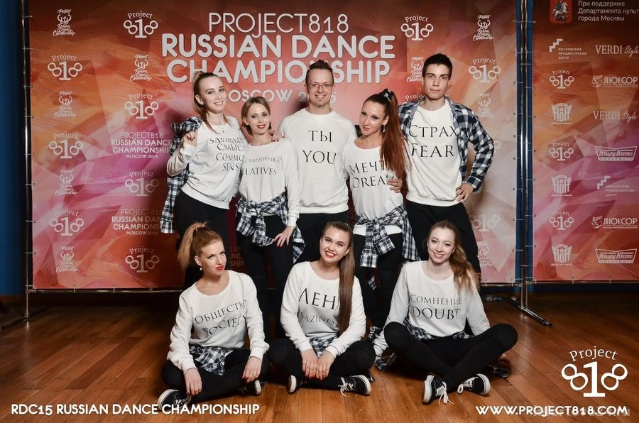 Школа танцев Alexis Dance Studio Изображение 6