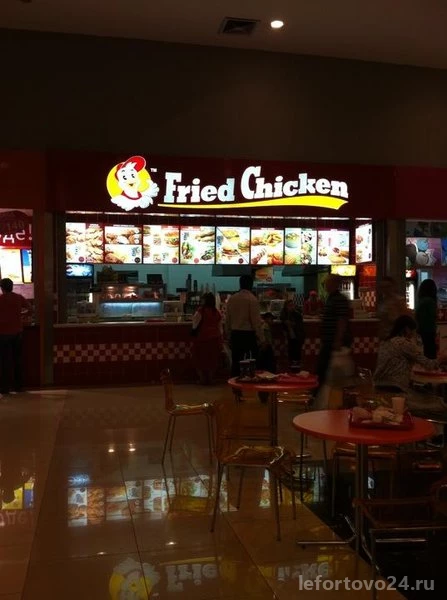 Ресторан Fried Chicken Изображение 1
