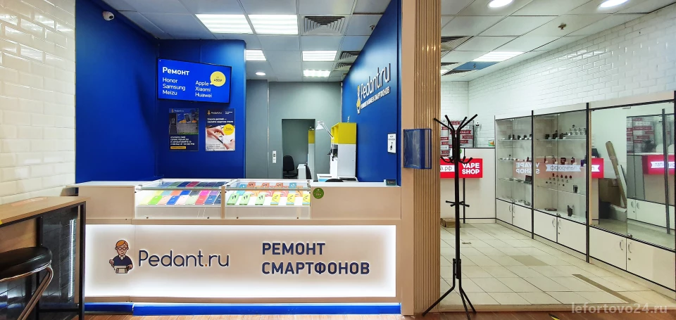 Сервис Pedant.ru центр по ремонту смартфонов, планшетов, ноутбуков Изображение 1