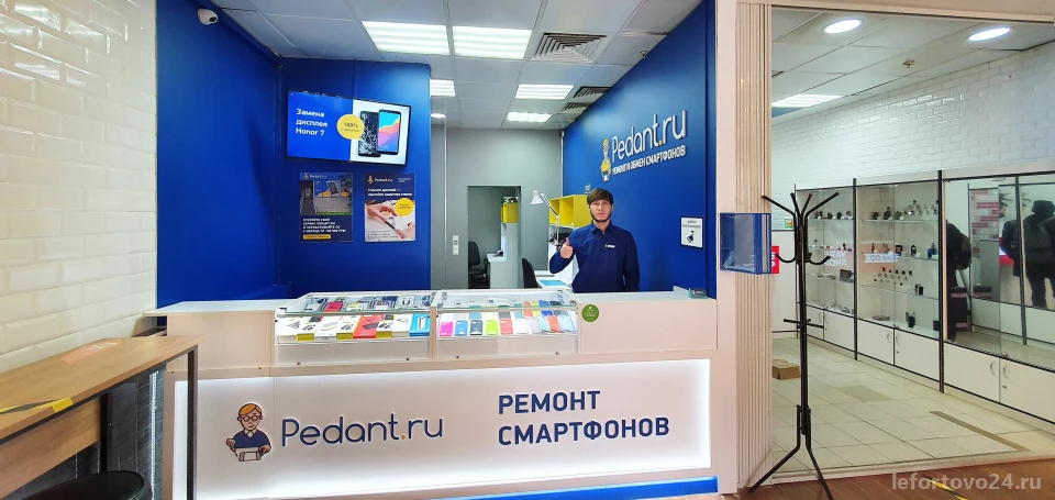 Сервис Pedant.ru центр по ремонту смартфонов, планшетов, ноутбуков Изображение 5