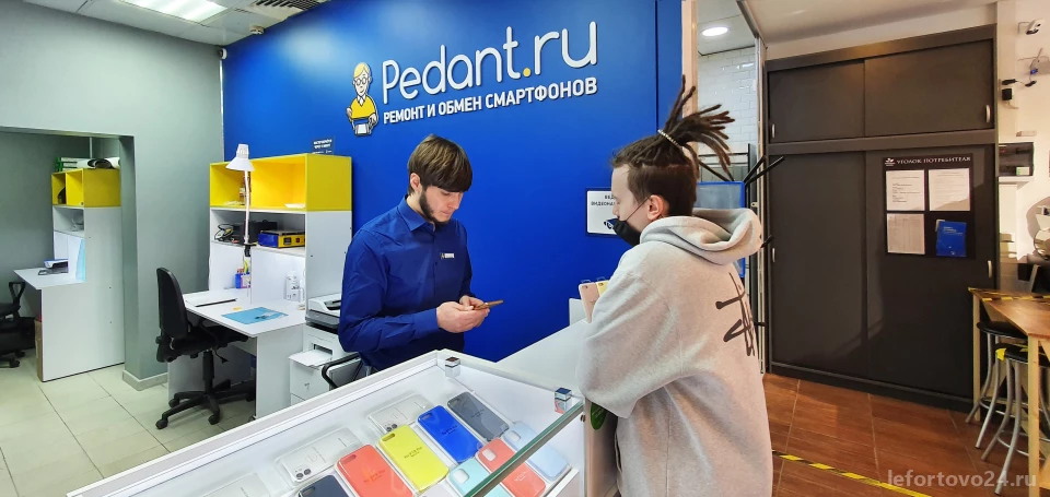Сервис Pedant.ru центр по ремонту смартфонов, планшетов, ноутбуков Изображение 3