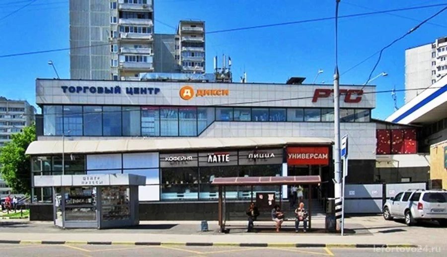 Торговый центр РТС на Волочаевской улице Изображение 5