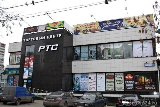 Торговый центр РТС на Волочаевской улице Изображение 1