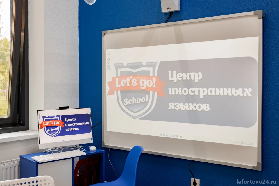 Центр иностранных языков Let`s go! на Красноказарменной улице Изображение 4