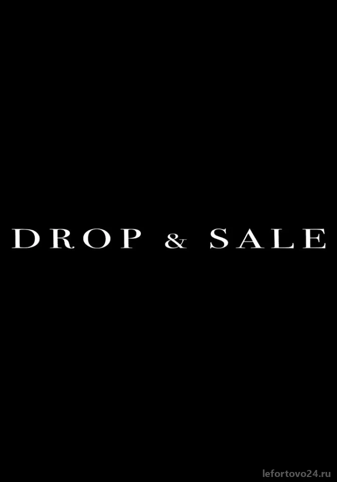 Секонд-хенд Drop & sale Изображение 1