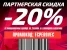 Детская футбольная школа Перовец на Душинской улице Изображение 3