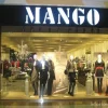 Магазин одежды Mango на шоссе Энтузиастов 