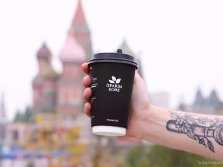 Кофейня Правда кофе на шоссе Энтузиастов 