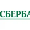 Отделение Сбербанк России на Авиамоторной улице 