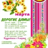 Компания Вк Изображение 5