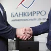 Юридическая компания Банкирро на Марксистской улице Изображение 2