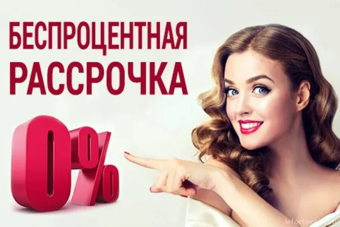 Рассрочка от автошколы 0%
