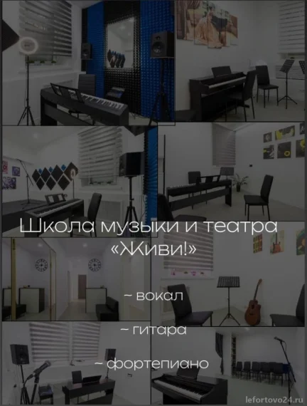 Выгодная цена. Занятия в театральной студии