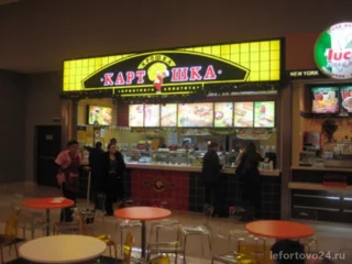 Ресторан быстрого питания Крошка Картошка на шоссе Энтузиастов 