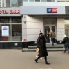 Почта банк 