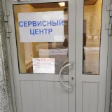 Сервисный центр Huawei-service Изображение 2