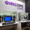 Сервисный центр Фикс ПРО в Лефортово Изображение 2