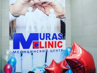 Медицинский центр Muras Сlinic Изображение 2