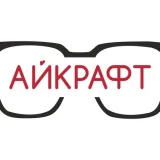 Федеральная сеть магазинов оптики Айкрафт на шоссе Энтузиастов 